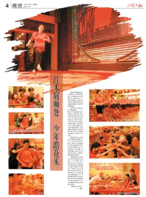汕头日报